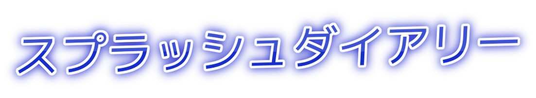 アダルト潮吹き作品特化型